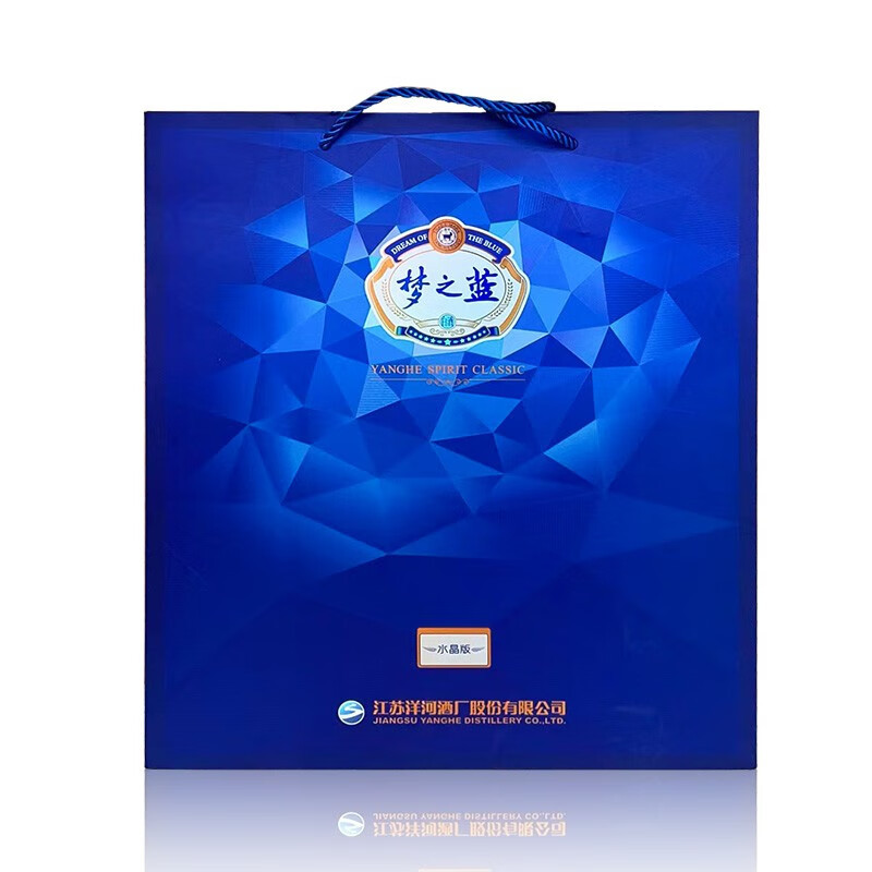 洋河梦之蓝M3水晶版 52度550ml*2瓶 礼盒装 浓香型白酒