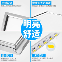 职工小家党群阵地 LED嵌入式顶灯吊顶灯 1-2