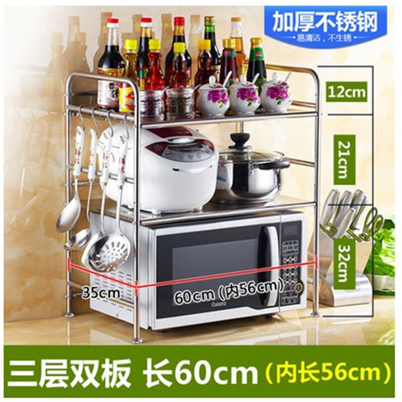 新款微波炉置物架三层 厨房用品不锈钢烤箱架锅架菜架子储物收纳架子收纳层架