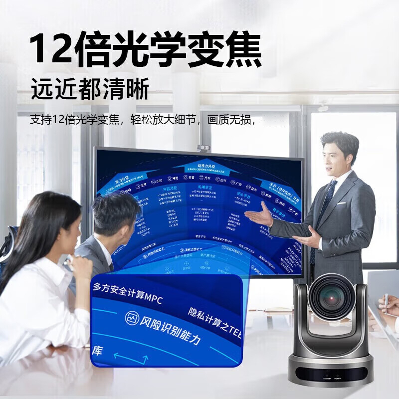 中兴ZXV10 V212DFC 摄像头1080P高清大图