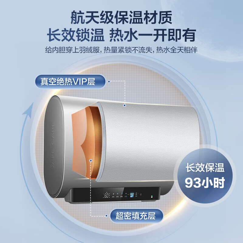 海尔(Haier)年度纤薄扁桶50升家用电热水器3300W变频速热小魔盒定制镁棒免更换WIFI智控[BK3-50L]