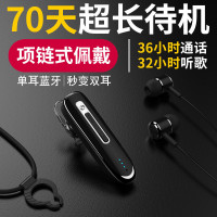 【待机70天】【通话36小时】哈灵K2苹果运动蓝牙耳机iPhoneX 8 7plus 6S无线挂颈双耳塞式