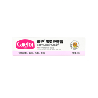 爱护（Carefor）婴儿护臀膏20g 儿童红股软膏屁屁霜新生儿红屁股护臀霜宝宝护理膏滋养肌肤