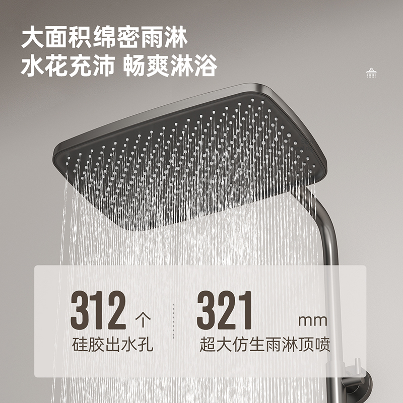 箭牌卫浴(ARROW)卫浴花洒 按键淋浴套装 增压淋浴喷头 增压可升降淋浴花洒套装AE34143Z