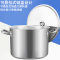 三层复合底汤锅30*22 [不粘蜂窝锅底] 汤桶不锈钢桶复合底电磁炉用商用家用卤煮桶大容量汤锅不锈钢大桶