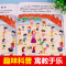 [正版]全套4册趣味找不同书专注力训练游戏书 儿童3-5-6岁的书益智早教找茬图书思维训练逻辑思维培养宝宝迷宫书观察力