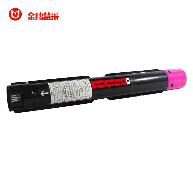 金穗慧采 SC2020 粉盒适用于施乐 SC2020CPS SC2020D高容