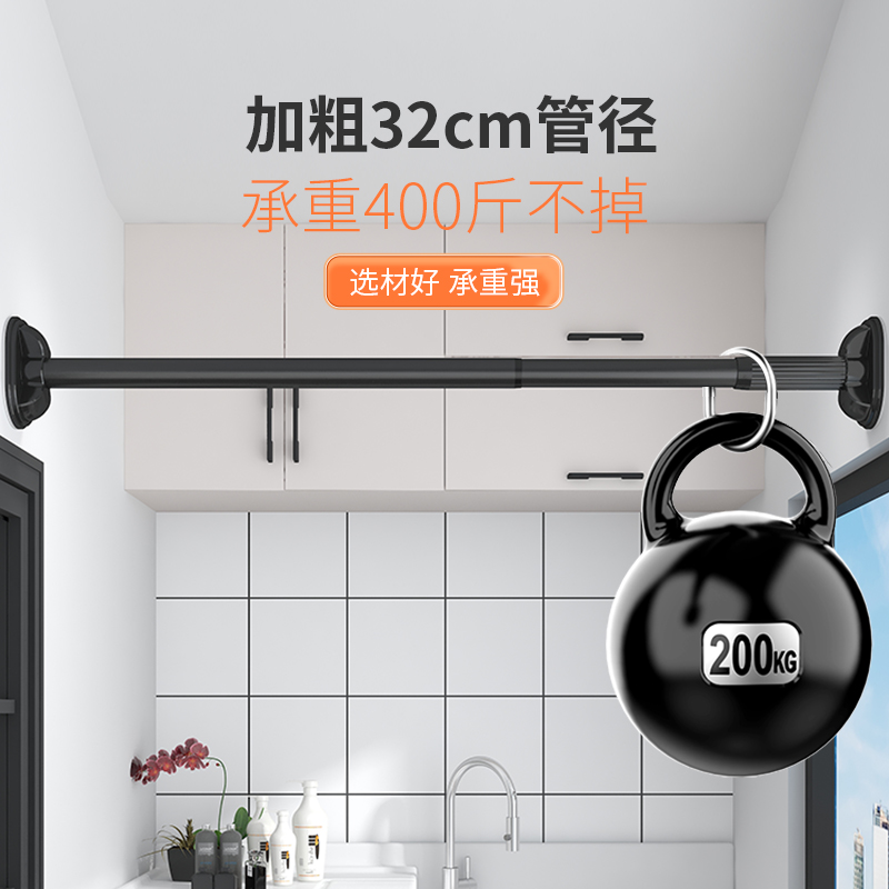 朗宅免打孔伸缩杆窗帘杆晾衣杆晾衣架挂晒衣杆凉衣支撑杆卫生间浴帘杆高清大图