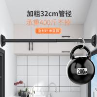 朗宅免打孔伸缩杆窗帘杆晾衣杆晾衣架挂晒衣杆凉衣支撑杆卫生间浴帘杆