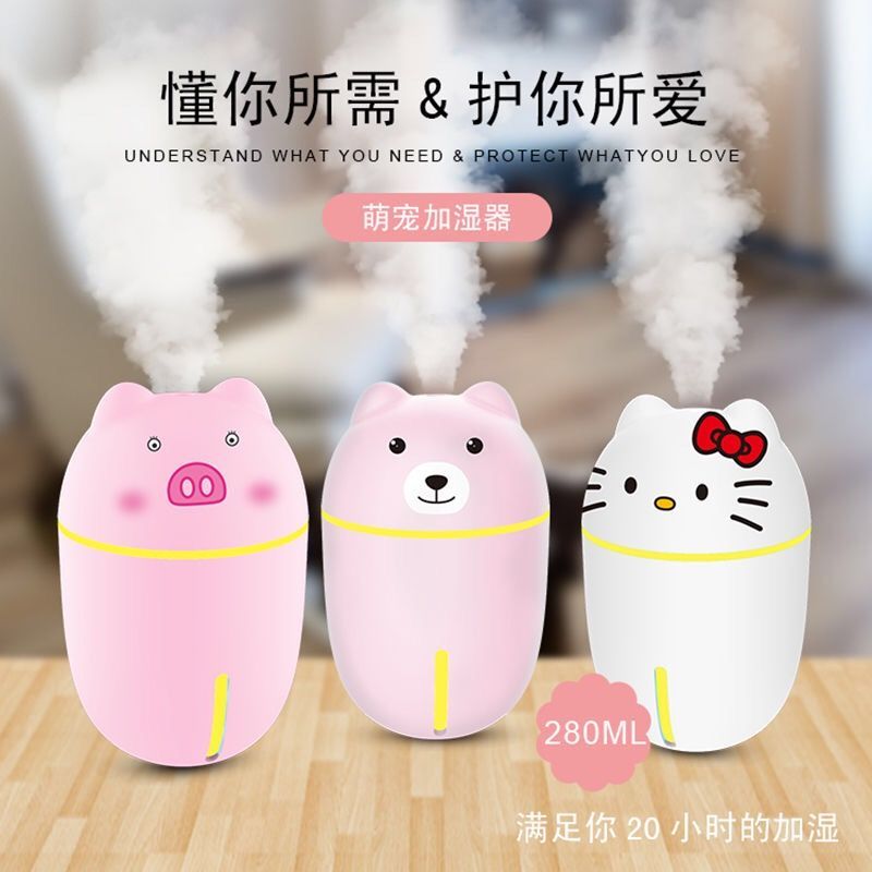 创意usb三合一加湿器便携式宿舍车载喷雾家用静音卧室迷你保湿器|KT