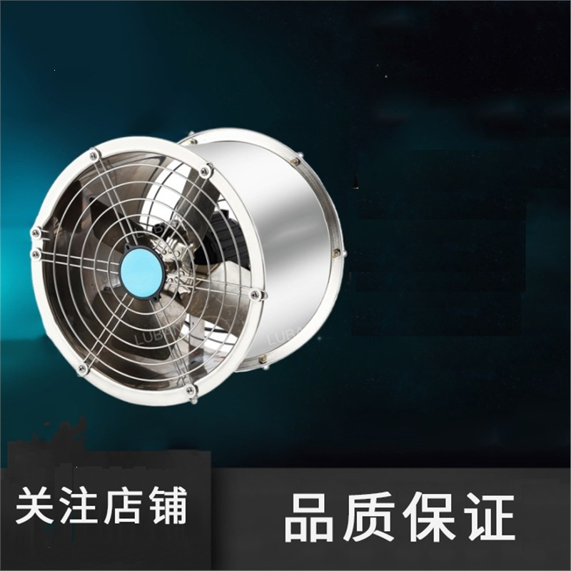 纳丽雅抽风机大功率圆筒排气扇家用厨房高速抽(换气扇