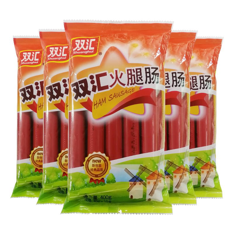 双汇火腿肠50g*10支*1包煎炸烧烤香肠美味烤串肉肠