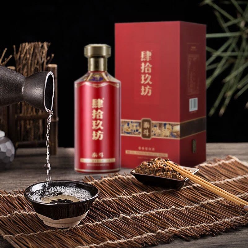 肆拾玖坊　泰斗酒　中国酒 醤香型 肆拾玖坊 白酒 貴州省 茅台 500ml×2 肆拾玖坊泰斗酒中国酒醤香型肆拾玖坊白酒貴州省茅台500ml×2 肆拾玖坊