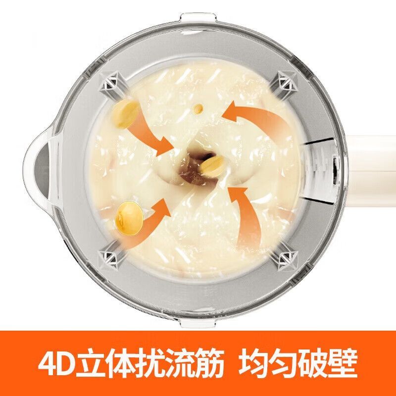 九阳/Joyoung 破壁机L12-P199 柔音降噪榨汁机料理机 纤薄精巧小容量 一台高清大图