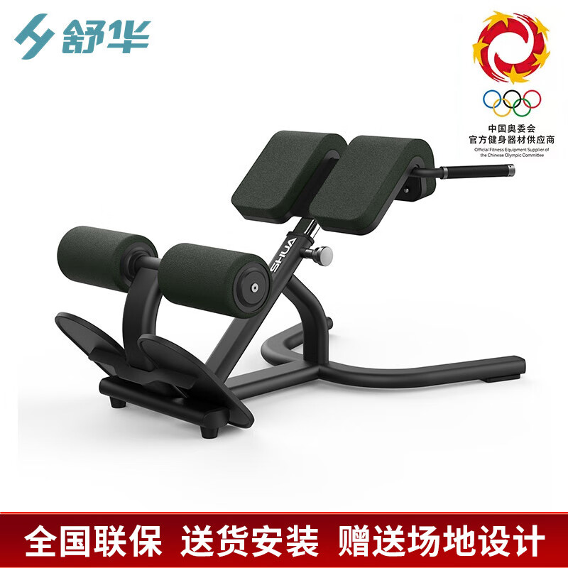 舒华(SHUA) 背部伸展练习器 SH-G6858