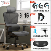 歌德利G22电脑椅人体工学椅舒适久坐转椅乳胶办公椅子家学生椅书房游戏电竞椅护腰家用透气网布宿舍竞技椅可坐可躺办公室椅子
