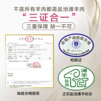 伊为乐 宁夏盐池滩羊肉 去骨羊腿肉500g 品质生鲜精选羊腿肉 烧烤 火锅食材