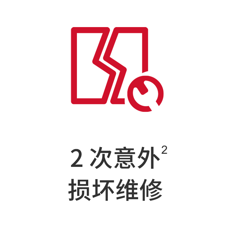 AppleCare+原厂服务2年（for iPhone 12 mini）