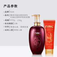 [买洗发水赠发膜]nak奢享丰盈去屑洗发水丝质轻柔清爽650g修护柔顺深层清洁控油水润适合所有发质成人使用