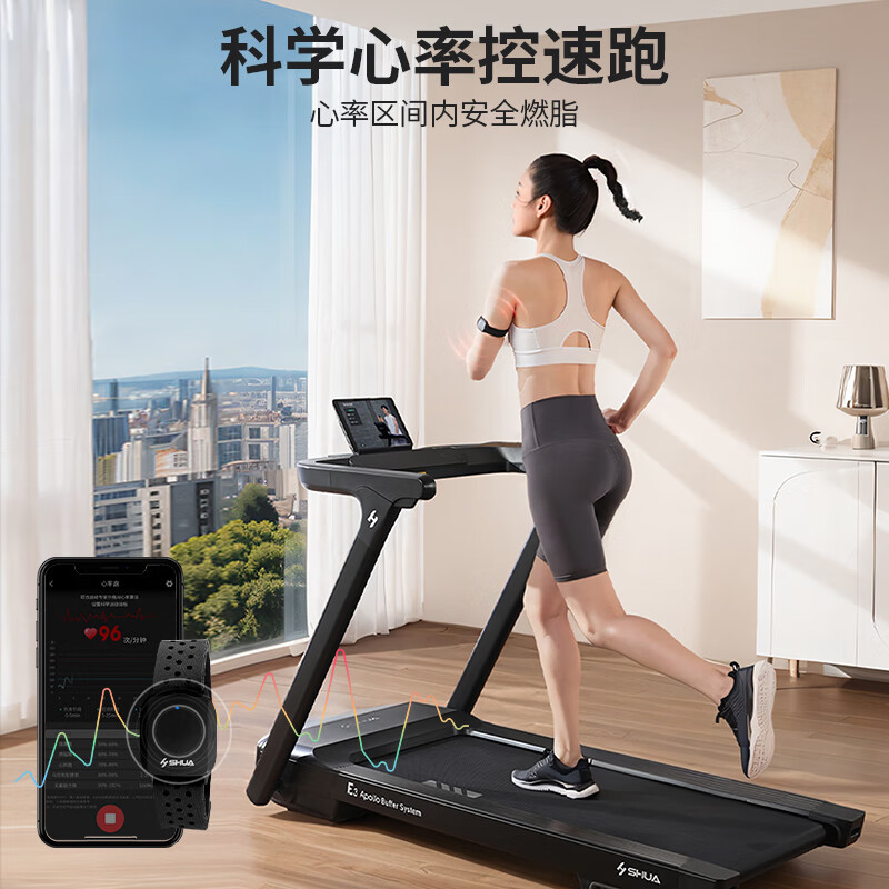 舒华小型家用跑步机家庭用E3爬坡走步机阿波罗减震静音折叠马拉松奥运 免装版丨固定坡度丨2.5HP马达