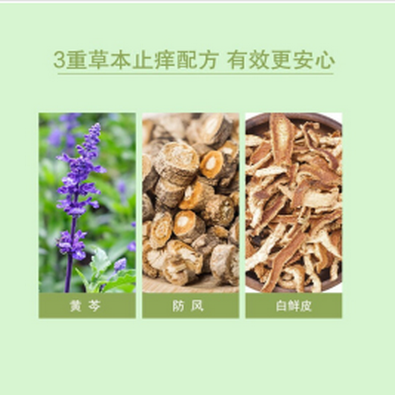 六神花露水 喷雾止痒花露水180ml 缓解皮肤瘙痒 清爽祛痱 夏季祛痱 蚊不叮 清凉舒爽驱蚊液喷雾 快速止痒花露水