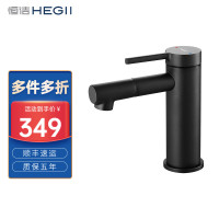 恒洁 HEGII面盆水龙头 高颜值冷热双控健康水龙头(含进水软管)HMF903-111-BC