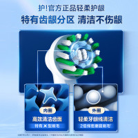 欧乐B 电动牙刷头成人 超细毛柔护X型刷头3支装 EB60 X-3 适配成人D/P/Pro系列牙刷