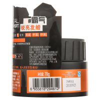 欧莱雅(LOREAL)男士锐亮发蜡 70g