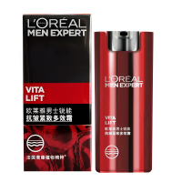 欧莱雅(LOREAL)男士锐能抗皱紧致多效霜50ml 保湿补水减少皱纹抗老滋润日霜乳液