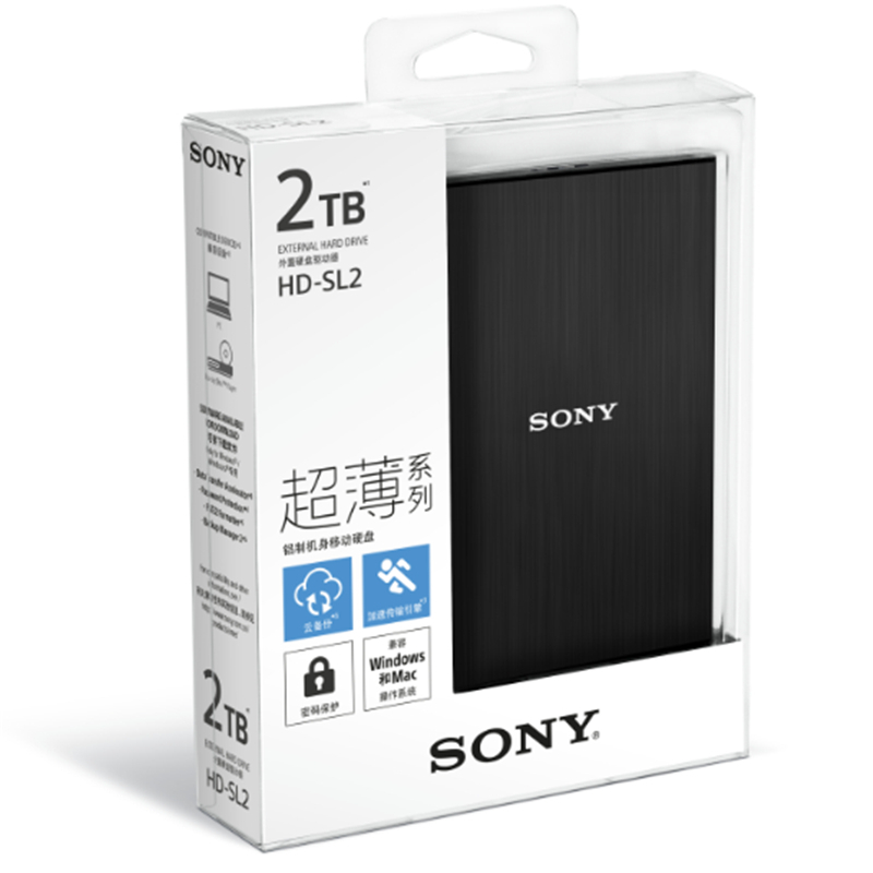 Sony/索尼移动硬盘2T 高速USB3.0 HD-SL2黑色 金属轻薄加密2tb2.5英寸(系列)值