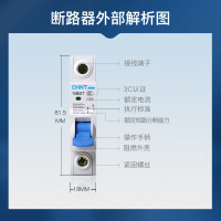 正泰（CHNT）空气开关空开断路器一位小型家用 NBE7 2P 63A