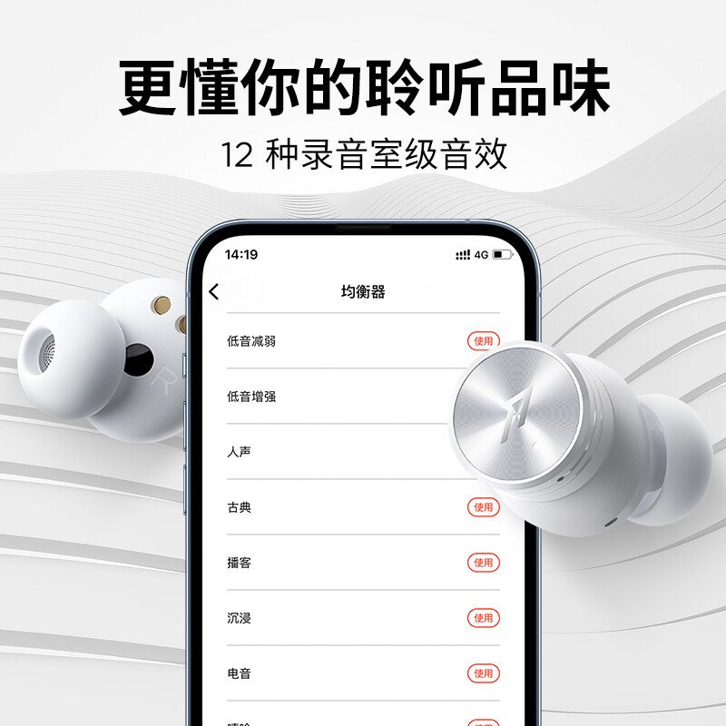 万魔(1MORE)活塞豆降噪版 Pistonbuds Pro 蓝牙耳机无线耳机降噪耳机 华为小米OPPO手机通用白色
