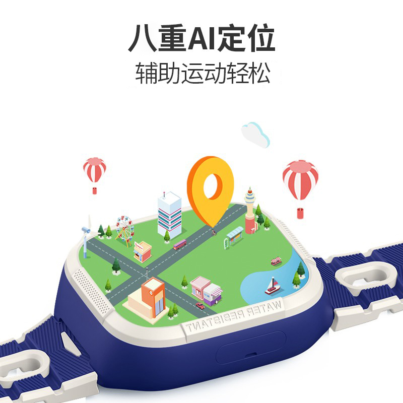 小寻AI学习手表S5粉色 移动联通电信全网通4G视频通话GPS定位防水男女童中小学生通用AI互动学习天气预报运动计步