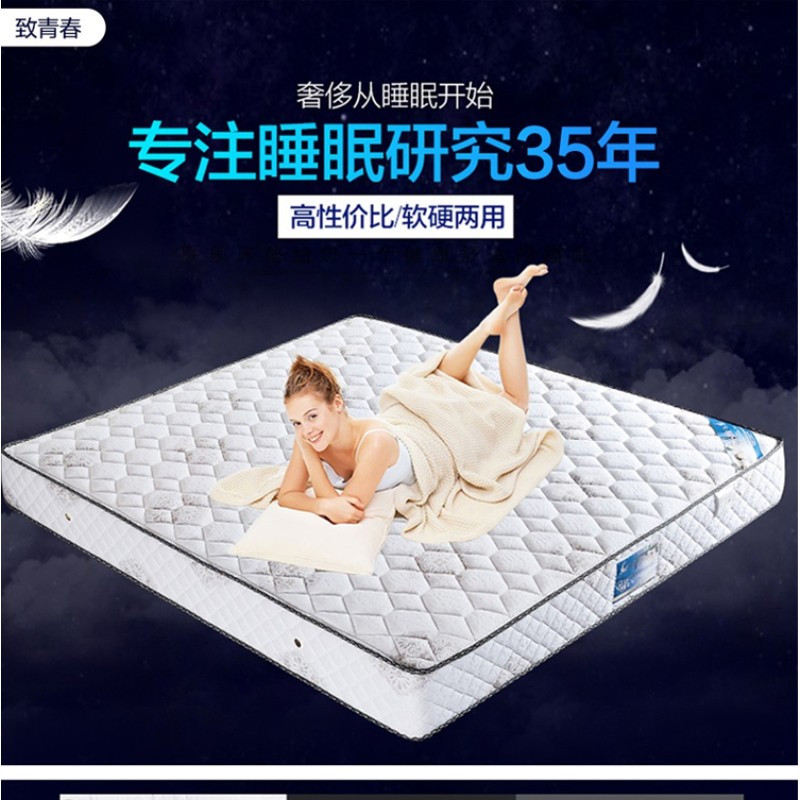 联乐席梦思床垫20018025cm视频