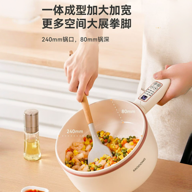 摩动小电锅 3L电煮锅宿舍学生家用多功能电火锅 单机电脑款MD-CL301米白高清大图