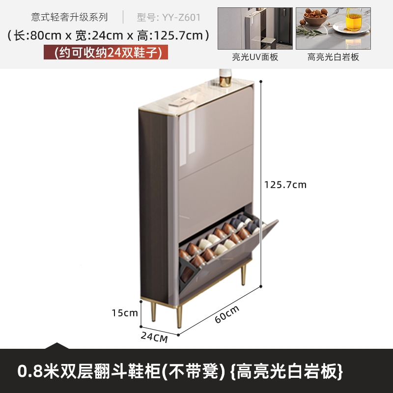 如华福禄轻奢薄鞋柜17家用门口极简入户进门玄关极窄置物柜
