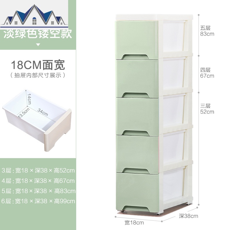 超窄夹缝收纳柜18cm卫生间侧边缝冰箱缝隙置物架家用抽屉式储物柜_827 淡绿镂空款色18cm5个