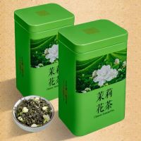 茉莉花茶125g 广西飘雪横县茉莉新花草茶浓香实惠散装茶叶自己喝