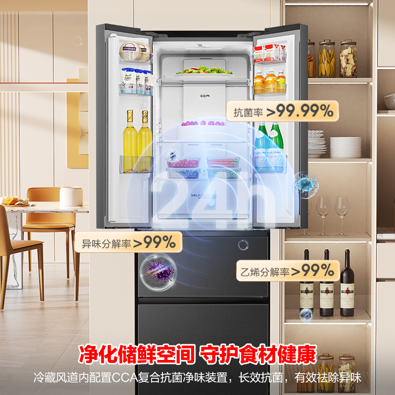 容声(Ronshen)325L法式多门四门对开双门小户型超薄家用无霜变频一级电冰箱BCD-325WD18MP
