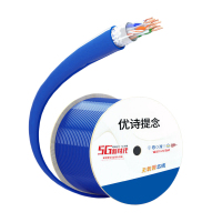 优诗提念YSTN-C6A-58SPB 超六类双屏蔽网线305.00 米/箱 (计价单位:箱)蓝色
