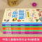 万物有道理 [正版]全8册万物有道理中国儿童趣味百科全书带孩子探索奇趣世界奥秘彩图注音版小学生一二三年级课外阅读书籍少儿
