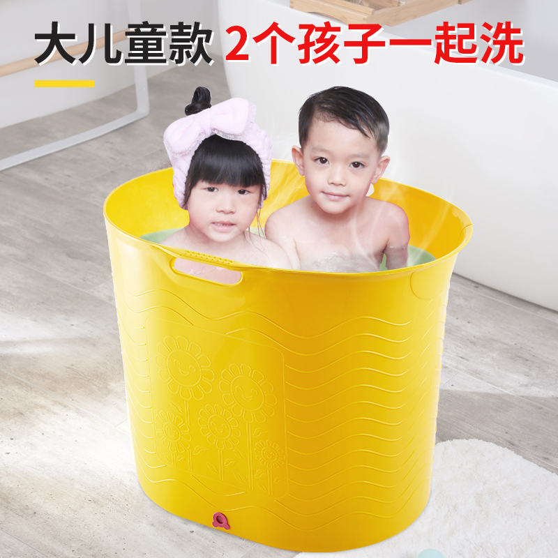 成人塑料浴桶大人泡澡桶闪电客全身洗澡桶折叠浴缸儿童家用坐浴盆洗澡盆