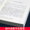 [正版]2册真理的殉道者:苏格拉底+理想国 书籍