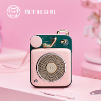 猫王收音机 原子唱机B612 便携式复古蓝牙音箱智能语音通话音响户外迷你小音响创意礼品 黎贝卡粉