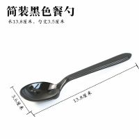 黑色简装100只 一次性勺子塑料勺打包外卖打包饭勺快餐汤大勺子甜品勺调羹加厚