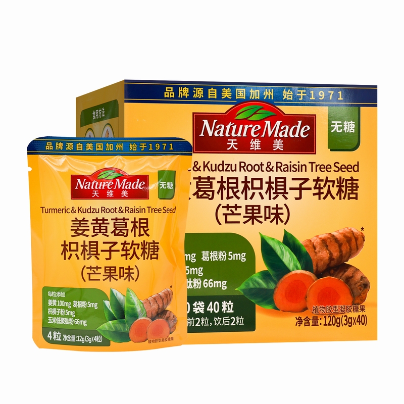 天维美姜黄葛根枳椇子软糖(芒果味)120g(3g*40粒)高清大图