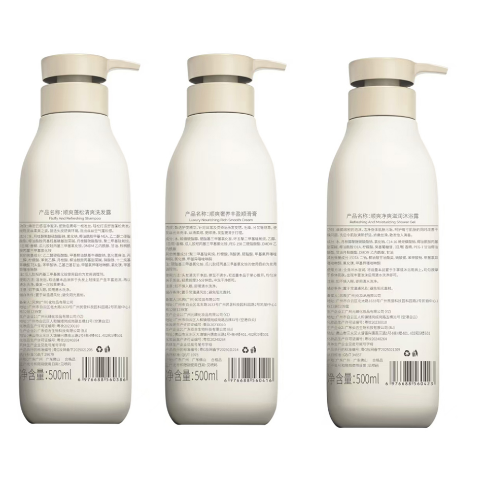 顺爽 蓬松清爽洗护沐组合套装 500ml*3 套高清大图
