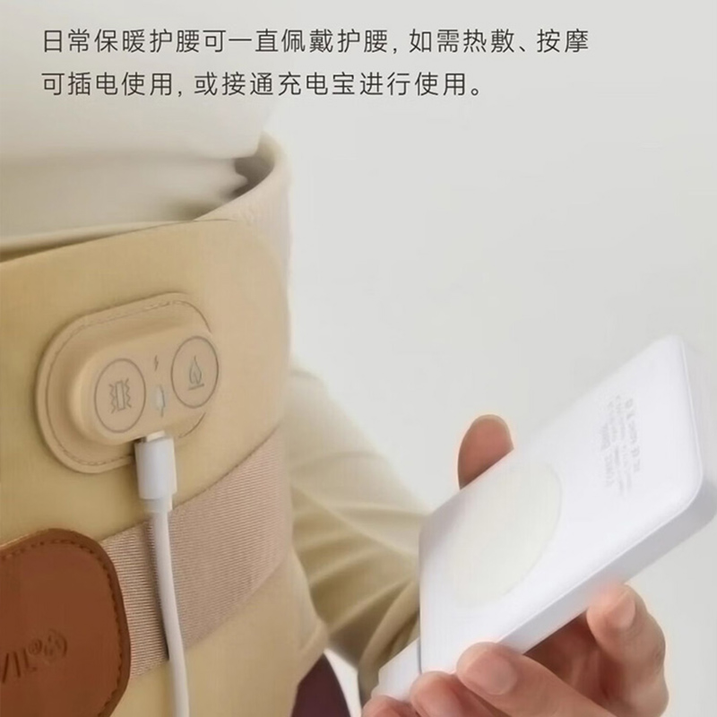 艾修堂发热护腰智能三档控温高频振动舒缓按摩深层养护AP-L5高清大图
