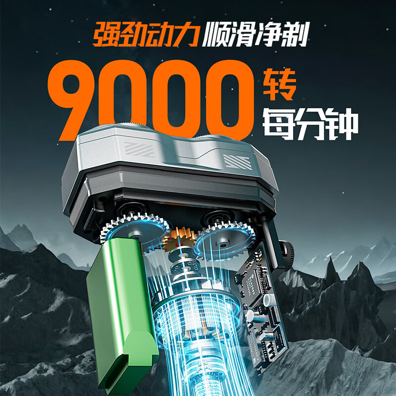 爱国者(aigo) 长久续航 干湿两用全身水洗迷你速充便携式剃须刀 ATXD-0501-HY 桔色高清大图