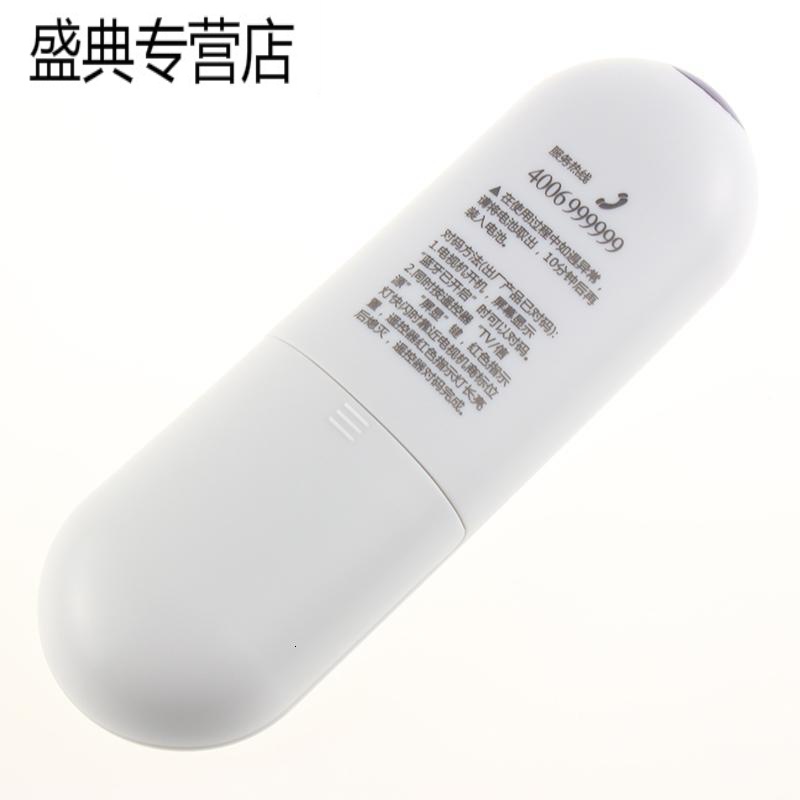 适用海尔电视语音遥控器HTR-U15 HTR-U15M U55Q81 U55X31高清大图